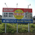自立三柱式平看板