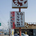 ポール追加サイン