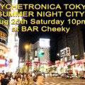 Psychetronica Tokyo - Summer Night City - Artwork by DJ URI