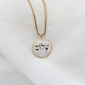 118) "Shalom" - Anhänger Gelbgold 750 / Silber 925 mit hebräischem Schriftzug 398.- (Kette 850.-)