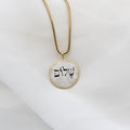 "Shalom" - Anhänger Gelbgold 750 / Silber 925 mit hebräischem Schriftzug 398.- (Kette 850.-)