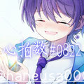 2025/08 | 奏音様 | 心拍数＃ 0822(歌ってみた)動画用イラスト
