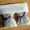 ラベンダー