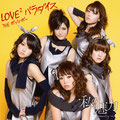 2010 - LOVE² Paradise / Watashi no Miryoku (LE)