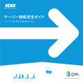 manual: 210mm*210mm / Derection, Design, text: Takuya Saeki