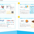 promotion pamphlet (A4+A4) / Derection, Design, text: Takuya Saeki
