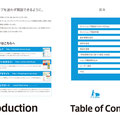 manual A4  / Derection, Design, text: Takuya Saeki