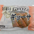 Shrimp Dumpling (EBI GYOZA)　えびぎょうざ