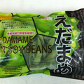 Green Soybeans (EDAMAME)　枝豆