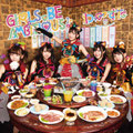 Wasuta - Galbi(Girls, Be) Ambitious!