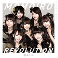 Momoiro Revolution - Kataomoi