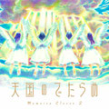 Momoiro Clover Z - Tengoku no detarame