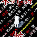 中学生部門入選　昭栄中学校3年生