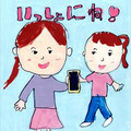 小学生部門入選　有田中部小学校2年生