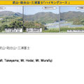三浦半島中心に位置する武山・砲台山・三浦富士。ハイキングコースの定番として有名です。