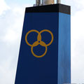 Golden Union Shipping Co., Piraeus, Griechenland