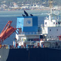 Gamma Shipping, Ankara, Türkei