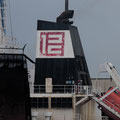 Mercury Ships Group, Homgkong, China