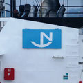 Nordic Shipping, Hamburg (1)