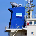 NSC Shipping, Hamburg (2)