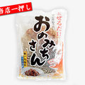 700円