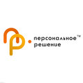 Название,  логотип и промо-материалы для консалтинговой компании "Персонал-решение", Самара, 2011 г.