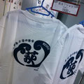 荻浜Tシャツも大人気。