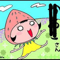 いちご