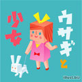 Illustration Adobe Illustrator（アドビイラストレーター）　キャラクター　character