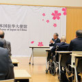 日本国駐中国大使館