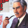 歴史街道（PHP研究所）