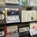 HMVアトレ目黒店　試聴機入れてくれました♪