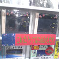 HMV池袋店 「これだ！！って音に出会えます」って書いてくれていました♪　嬉しい。