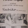 1/4ハーベストガーデン千葉北店Live