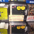タワーレコード渋谷店　POP書きました。