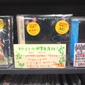 タワーレコード秋葉原店　CD沢山入荷してくれています♪