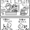 vol.9（2015.3.25公開）