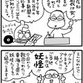 vol.6（2015.3.2公開）