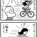 第22回（2014.11.8公開）