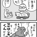 vol.13（2015.5.16公開）