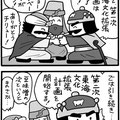 vol.21（2015.9.25公開）
