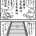vol.20（2015.9.4公開）