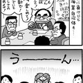 vol.11（2015.4.20公開）