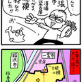 第24回（2014.11.22公開）