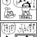 vol.24（2015.11.15公開）