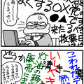 第27回（2014.12.14公開）