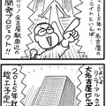 vol.1（2015.1.19公開）