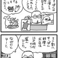 vol.7（2015.3.9公開）