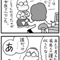 第15回（2014.9.21公開）