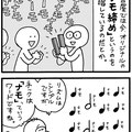 vol.3（2015.2.2公開）